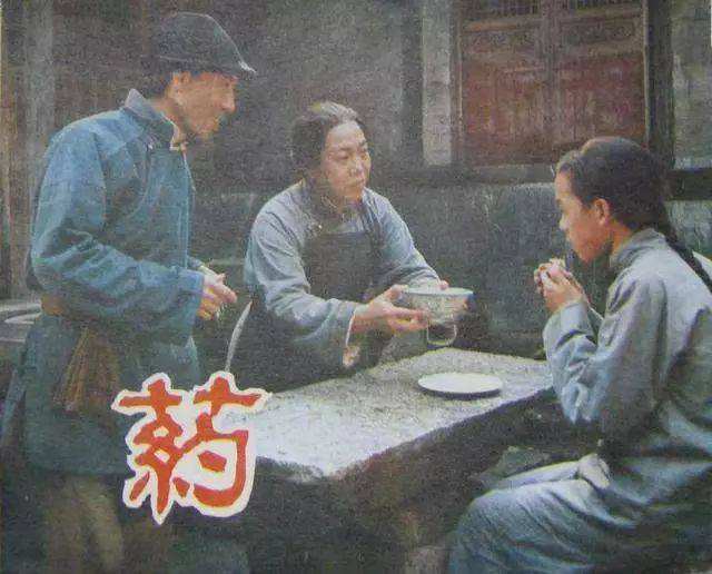 人血馒头现在指什么意思 说徐璐吃人血馒头什么意思