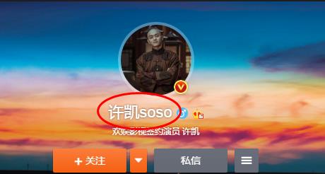 ����Ϊʲô��soso ΢�����־ͽ�����soso