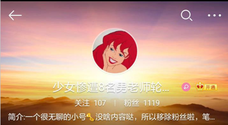 ����Ů����8������ʦ����������ҵ�����������ߺ� ������Щ����ID