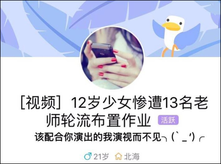 ����Ů����8������ʦ����������ҵ�����������ߺ� ������Щ����ID