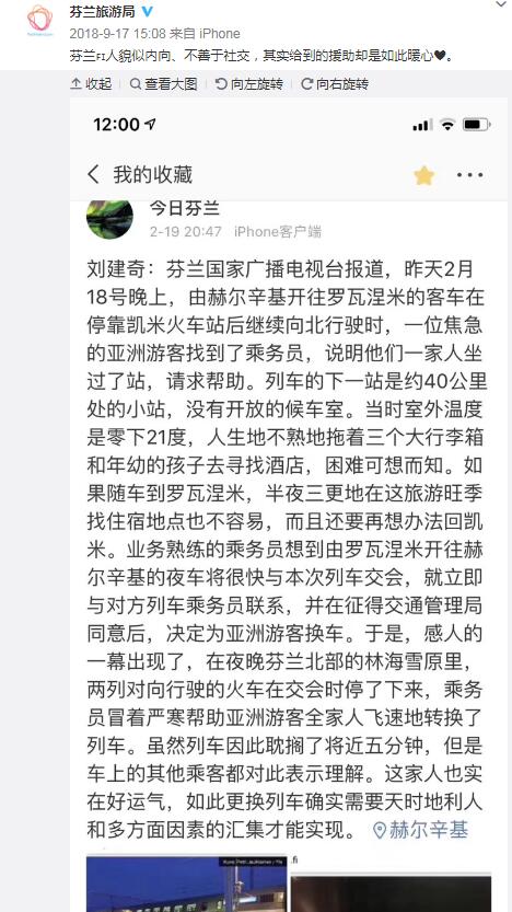 ������Ϊʲô�ǻ����� �����˶��й��˵�̬�����