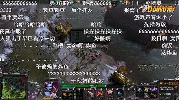 王思聪说过zard惹不起吗 斗鱼zard1991身份是啥很有钱吗