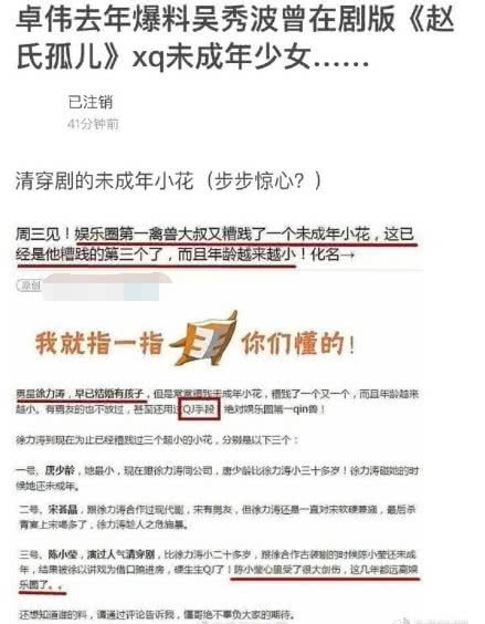 ���㲨��һ��˯һ����ļٵ� 2011�������ľ��ں������㲨