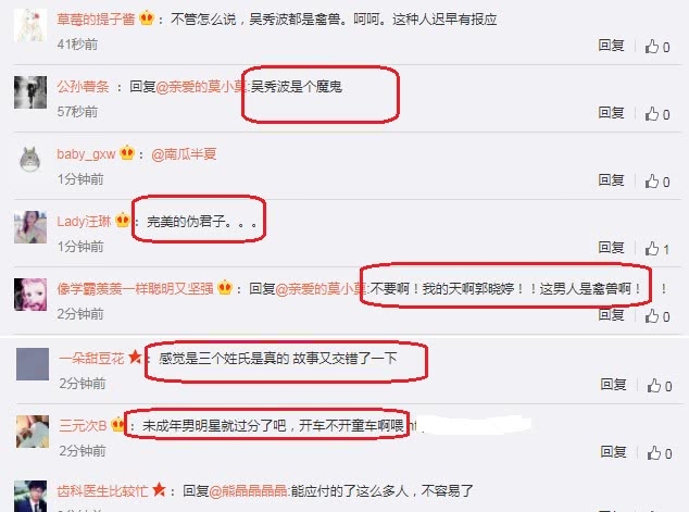 ���㲨��һ��˯һ����ļٵ� 2011�������ľ��ں������㲨