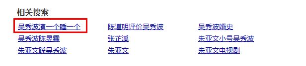 ���㲨��һ��˯һ����ļٵ� 2011�������ľ��ں������㲨