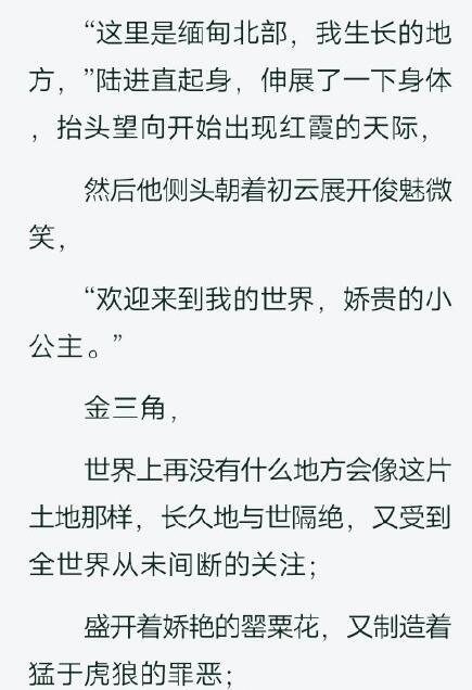 ��������鱱����ʲô�� ����ʲôС˵