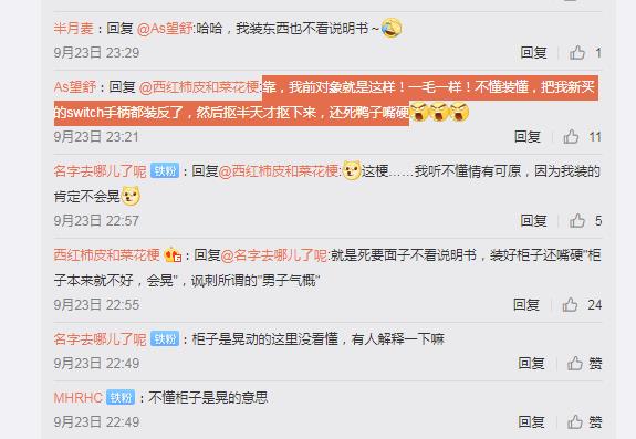 ��������ǻε���ʲô�� ��������ѿ�����ڼ���