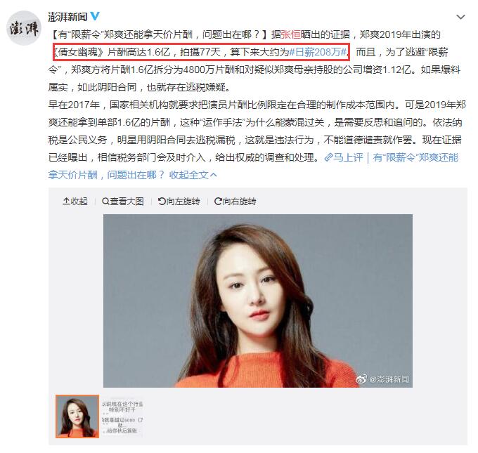 һˬ���Ƕ���Ǯ ˬ�ҡ�΢ˬ����ˬ��ʲô��˼