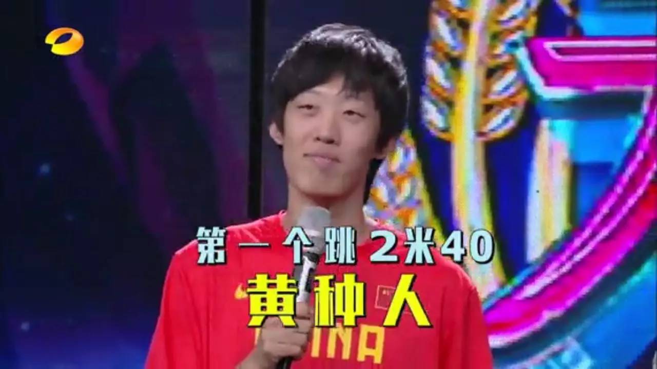 �Ź�ΰ���ƶ����������߽����ʯ�� ����߼�¼��2��38