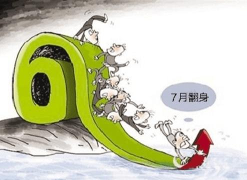 ��Ʊ���������߷���ʲô��˼ ���������߷���ԭ������