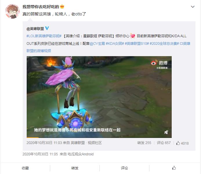 otto轮椅梗来源 otto为什么叫电棍