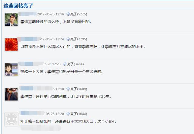 ������Ϊʲô��ô���� �Ǳ�Ӧ �Ǽ׿� ������������