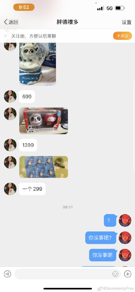 ���ն������������ ����Ǯһ�� ���նյ�Ԣ���������ʲô