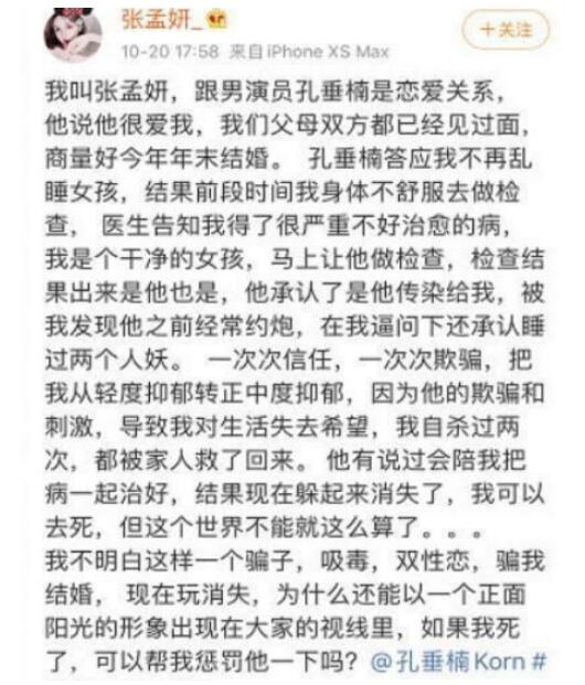 �״����ͬ־�� ������Ů����˭