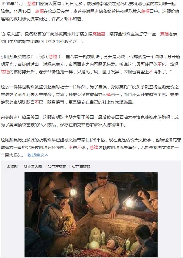 ��䴫˵��ͷ���ܲ��ܰ� ��ͷ�ݳ���ïʢ�ò���