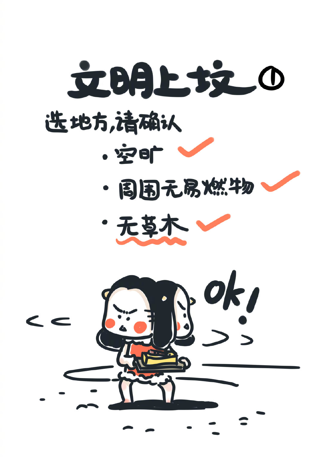 ��䴫˵��ͷ���ܲ��ܰ� ��ͷ�ݳ���ïʢ�ò���