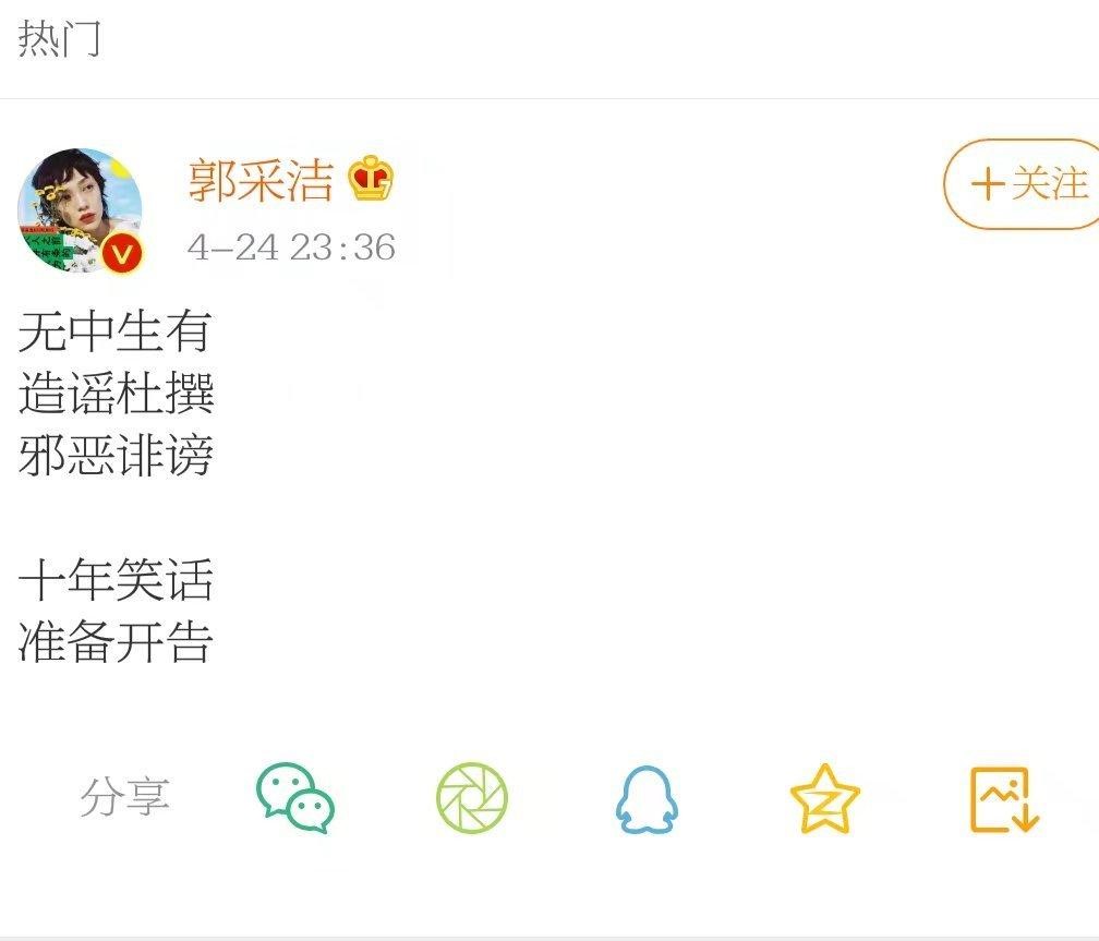 ��־��ǰŮ�ѹ��ɽ��� ��־�����ȵ�Ů��Ҳ���ǳ�һЩ