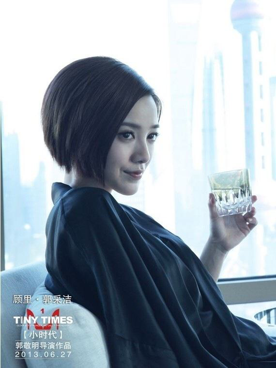 ��־��ǰŮ�ѹ��ɽ��� ��־�����ȵ�Ů��Ҳ���ǳ�һЩ