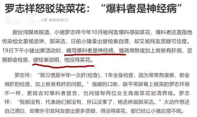 ��־��ǰŮ�ѹ��ɽ��� ��־�����ȵ�Ů��Ҳ���ǳ�һЩ