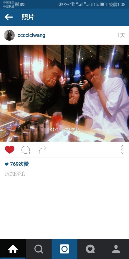 王紫璇男朋友是谁 传言李现和王紫璇正在交往