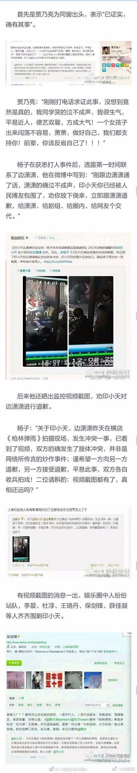 ������嵶������ô���� ��������״��β���Ϸ����