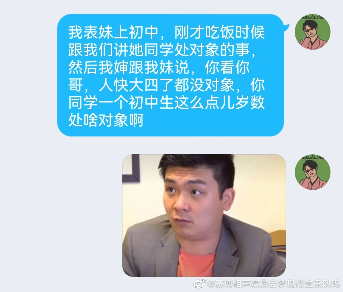 emotional damage��ʲô�� emotional damage��˭˵��