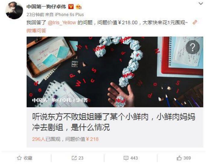 ���Ƕ�˯�����¼�����ô�Զﴫ��� �²۴���ϳ��Ƕ����ӻ�Ӧҥ��