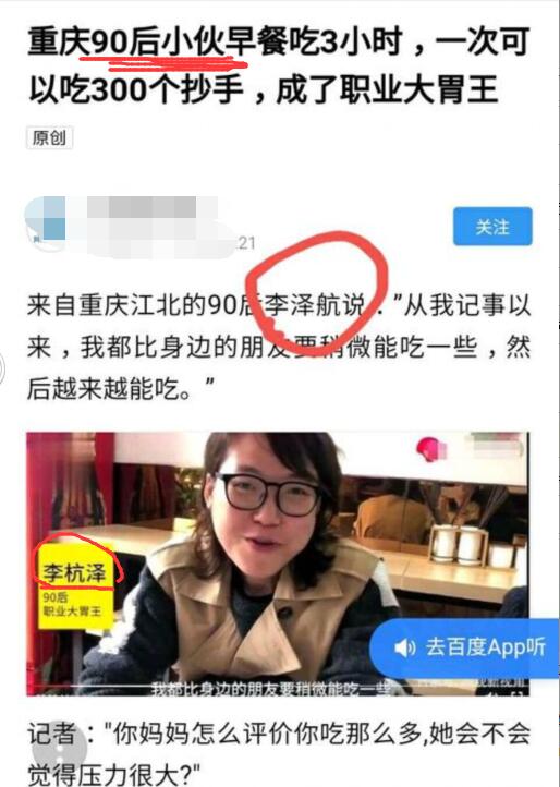 ��θ����θ��������Ů �ز�ƽƽ�Զ�����ʧ����