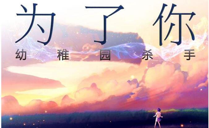 �Գ���������԰ɱ���� ����԰ɱ����ʲôˮƽ