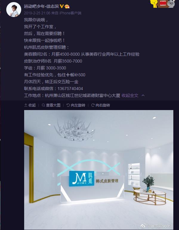 ��־��soleil�������� ��Ѽ��������ʲô������