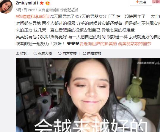 ��������͢Ϊʲô���� ����Bվ��˿��ô��ô��