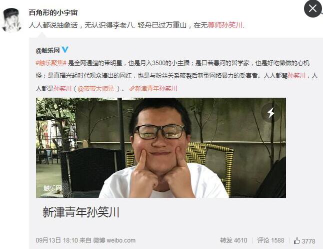 ��Ц��Ϊʲô���ﹷ����ʦ ��Ц�������÷���