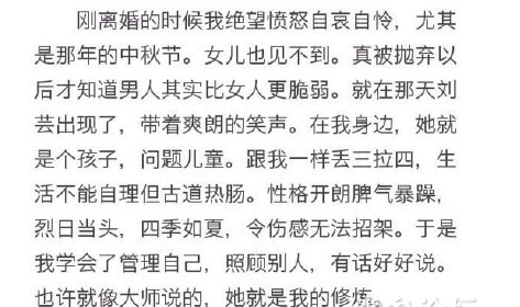 ֣��Ϊʲô��ǰ�޲��� ֣����ҡ����ĵ�λ���