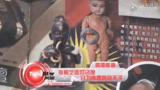 ������С��ʲô��˼ ������С���������