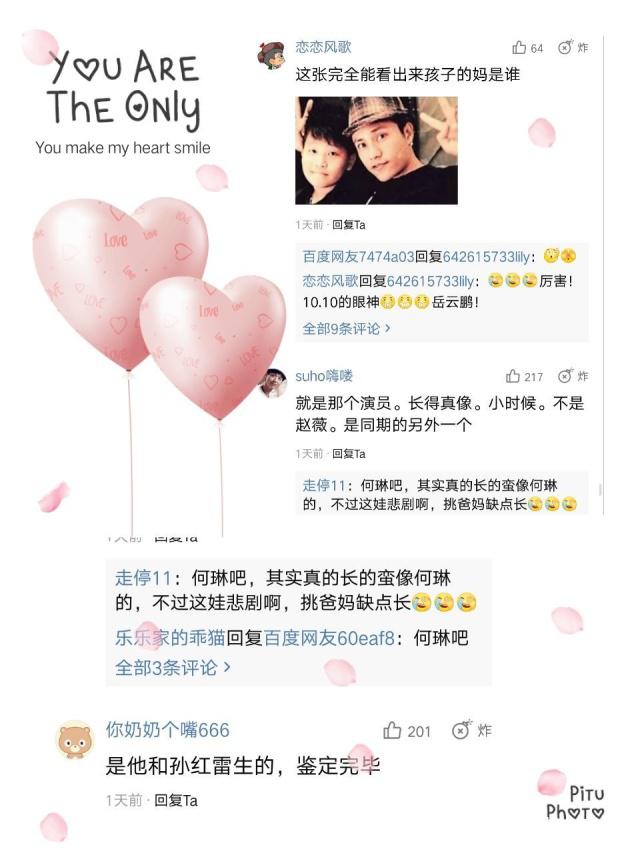 �����Ķ�������˭���� �������ĸ�Ů��