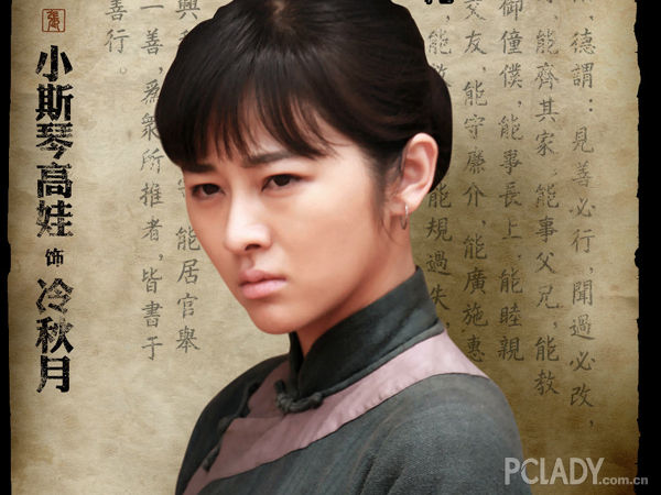 斯琴高娃为什么是瑞士国籍 小斯琴高娃跟斯琴高娃是什么关系