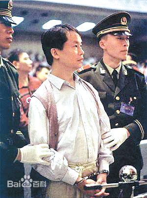 叶继欢为什么要杀蔡志雄 叶继欢和尹国驹火拼画面图