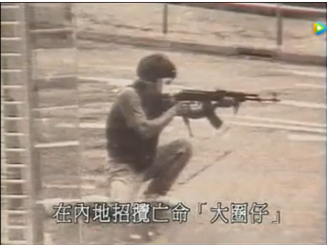 叶继欢为什么要杀蔡志雄 叶继欢和尹国驹火拼画面图