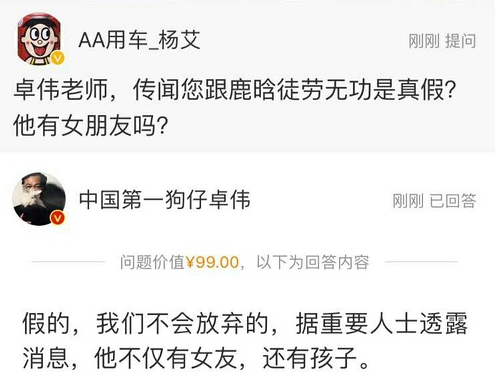 ¹�ϵ����Ȱ�ǣ�ֹ������� ¹����Ů���ѻ��к���