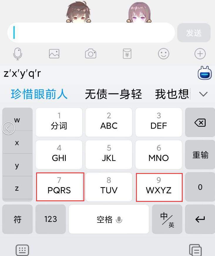 Ů����99977��ʲô��˼ 99977�ĺ���