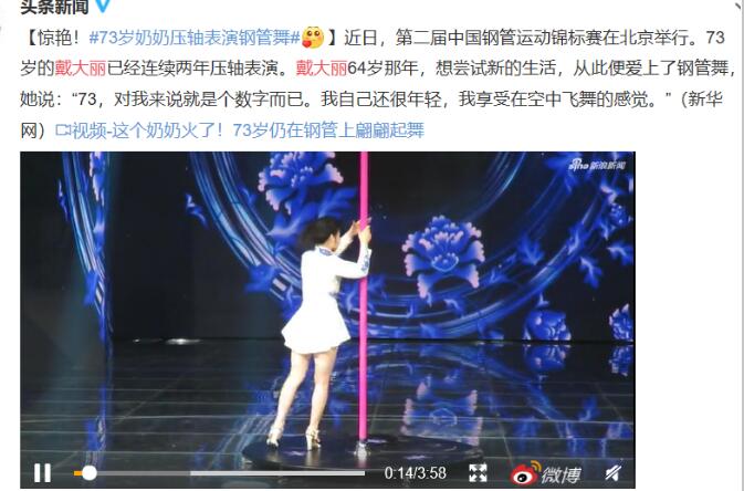 ����������ʱ�����Ƭ 70����������ֹ��������Ը�