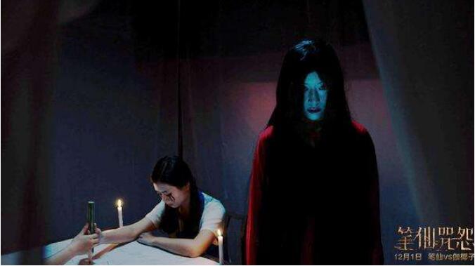 玩笔仙的后果亲身经历 玩笔仙怎么玩正确咒语