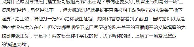 �羺��һ˧�߸繫��Ů�� �߸�Ϊʲô�뿪�˻���