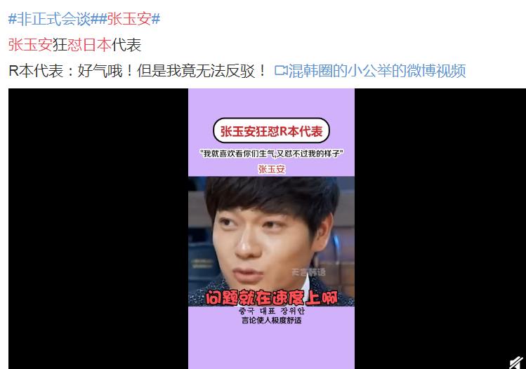 �������ձ���ʷ��һ�� ���μӺ������ս�ʲôΪ���³�