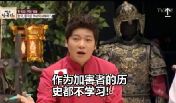 �������ձ���ʷ��һ�� ���μӺ������ս�ʲôΪ���³�