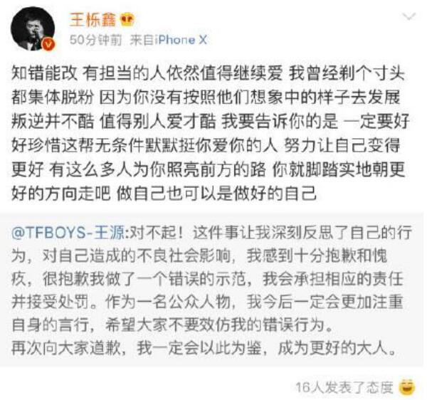 �����κͳ¹�ϣ�����е���Ա�ͼ �����ε�������������ʲô������