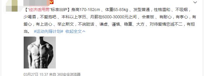 ����������ʲô��˼��� Ů��׷����Ų��ɶ��ҵı�̥