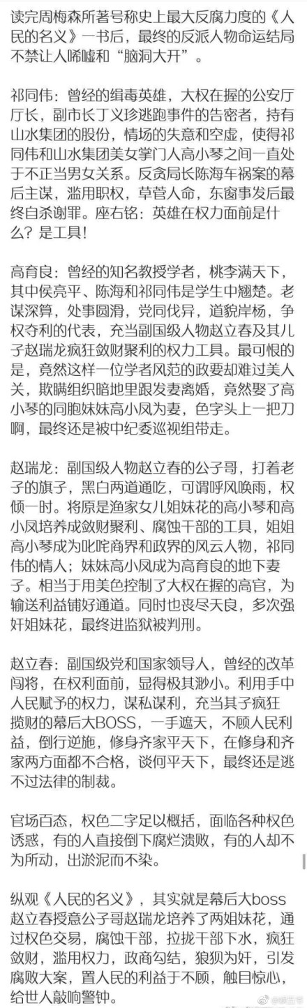 ���������ܺ��˭������OK �������ԭ�����ڱ�ץ��������