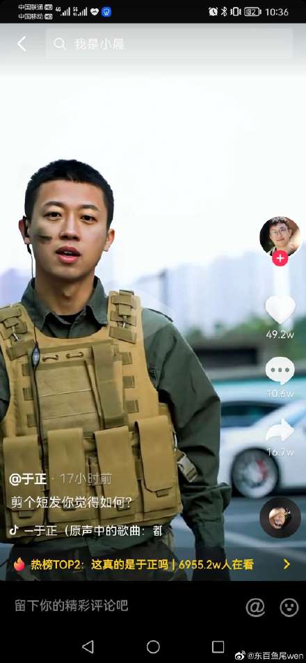 �������˵���Ƭ ������ô���ʵ� ���˶��ٽ�