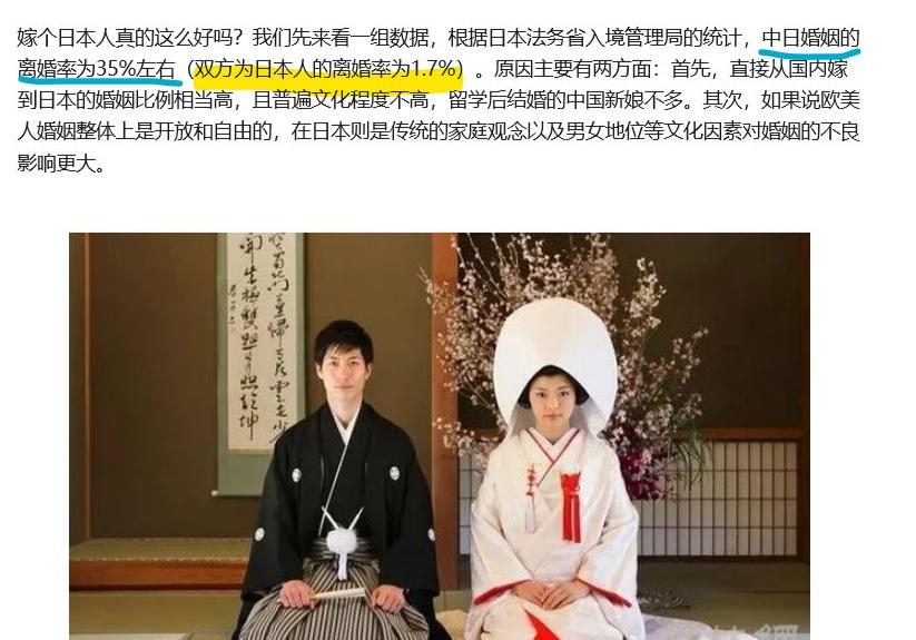 ���ձ��˵���ʵ���� ������Щ�޸��ձ���Ů��